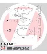 ZIMMERMANN - 218492001 - Колодки тормозные