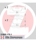 ZIMMERMANN - 219251751 - Комплект тормозных колодок, диско