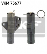 SKF - VKM75677 - Ролик натяжителя VKM75677