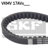 SKF - VKMV17AVX1055 - Клиновой ремень vkmv17avx1055