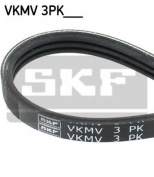SKF - VKMV3PK675 - Ремень поликлиновой VKMV3PK675