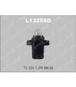 LYNX L13258D Лампа накаливания T5 12V 1.2W B8.3d