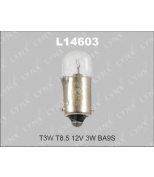 LYNX L14603 Лампа накаливания T3W  T8.5  12V  3W  BA9S- лампа