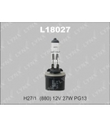 LYNX L18027 Лампа галогеновая H27 12V 27W PG13 (880)