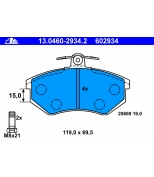 ATE - 13046029342 - К-т торм колодок (диск) перед AUDI 80 1.6-2.6 (87-91), A4 1.6, 1.9D (96-00) F