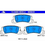 ATE - 13046058352 - Рем. комплект тормозных колодок