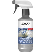 LAVR LN1455 Очиститель-кондиционер пластика LAVR Cleaner & Conditioner с триггером