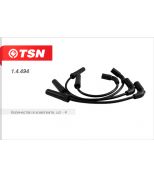 TSN 14494 Провода высоковольтные