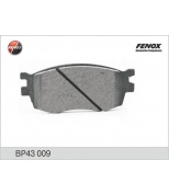 FENOX - BP43009 - Компл.колодки торм.диск. Hyundai Ac...