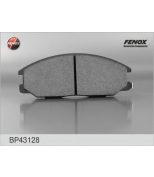 FENOX - BP43128 - Колодки торм.диск.перед. Hyunday Sa...