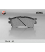 FENOX - BP43150 - Торм. колодки FENOX BP43150 Kia Rio I F