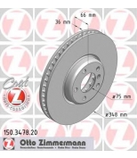 ZIMMERMANN 150347820 Диск тормозной пер. L BMW F01/F02/F04