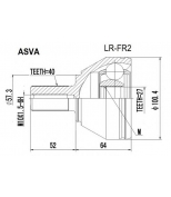 ASVA - LRFR2 - Шрус наружный 27x57,5x40