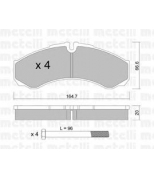 METELLI - 2202120 - К-т дисков. тормоз. колодок