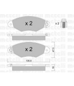 METELLI - 2202530 - Колодки тормозные передние к-кт PEUGEOT 206