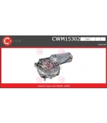 CASCO - CWM15302 - 