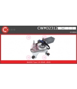 CASCO - CWM32312 - 