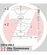 ZIMMERMANN - 233122002 - Тормозные колодки