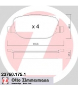 ZIMMERMANN - 237601751 - Тормозные колодки