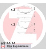 ZIMMERMANN - 239151751 - Колодки тормозные BMW 1 E81/E82/E87/E88 MINI R56/R57/R55 F 04/09-]]
