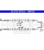 ATE - 24372707532 - Трос стояночного тормоза OPEL ASTRA G (1998-2005) 1592/1403 мм / дисковый тормоз