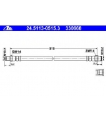 ATE - 24511305153 - Шланг торм. зад. (515mm) / MERCEDES Vito/(638/2) 9/96-8/03