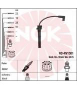 NGK 2476 Провода зажигания к-т 2476 RC-RV1301