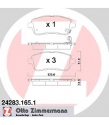 ZIMMERMANN - 242831651 - КОЛОДКИ ТОРМ FRD MATERIA/FIESTA Van/ IV 1.3/1.4 F 07/09->>