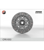 FENOX - CP61053 - Диск сцепления