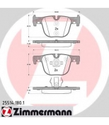 ZIMMERMANN - 255141801 - Колодки тормозные дисковые BMW 3 (F30, F31, F32, F34)