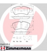 ZIMMERMANN - 256031752 - Колодки тормозные задние