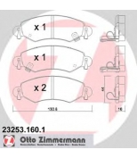 ZIMMERMANN - 232531601 - Колодки тормозные дисковые Opel, Suzuki, Subaru, Vauxhall