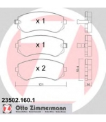ZIMMERMANN - 235021601 - Колодки тормозные дисковые