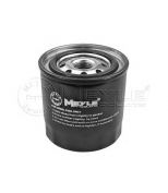 MEYLE - 30143230003 - Фильтр топливный Toyota