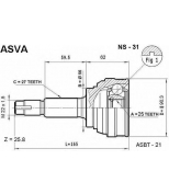 ASVA - NS31 - Шрус наружний Nissan Primera P10 90-95 25x56x27