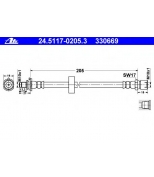 ATE - 24511702053 - Торм. шланг зад.[205 mm] L