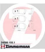ZIMMERMANN - 245991551 - Гальмiвнi колодки дисковi