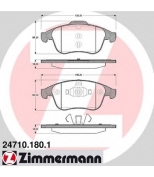 ZIMMERMANN - 247101801 - Тормозные колодки