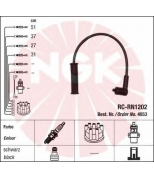 NGK - 4053 - Провода зажигания к-т 4053 RC-RN1202