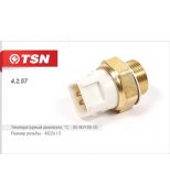 TSN 4257 Датчик включения вентилятора 90-95°C