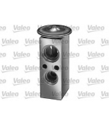 VALEO - 508637 - Расширительный клапан