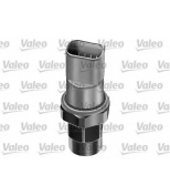 VALEO - 508818 - датчик давления кондиционера