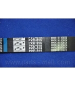 PARTS-MALL - PVC015 - Ремень приводной DOHC 1.4 1.5L 1.6L