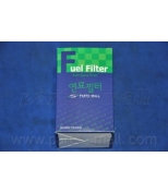 PARTS-MALL - PCB002 - Фильтр топливный MITSUBISHI COLT/GALANT D/TD/TDI