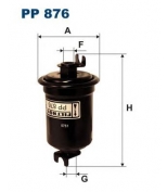 FILTRON - PP876 - Топливный фильтр