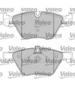 VALEO - 598640 - Комплект тормозных колодок