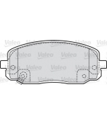 VALEO - 598707 - Комплект тормозных колодок