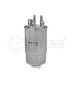 MEYLE - 6143230005 - Фильтр топливный