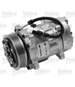 VALEO - 699236 - Компрессор кондиционера (новый)