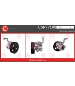 CASCO - CSP77108 - 